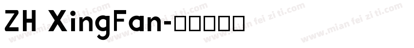 ZH XingFan字体转换